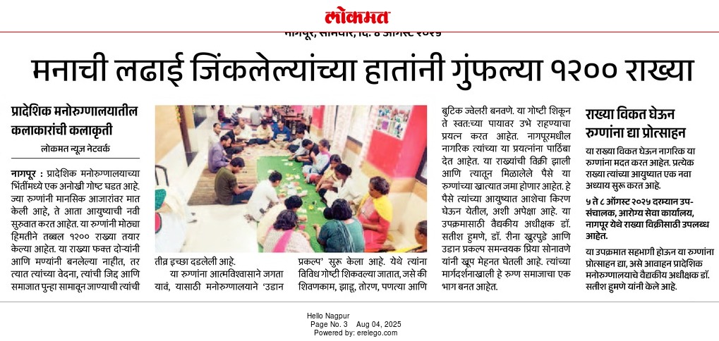 News image 8